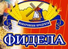 КАВЕЛ ИНВЕСТ ООД
